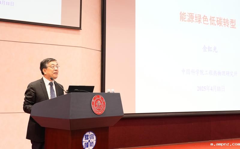 图2 中国科学院院士金红光做主题报告.jpg